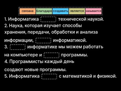 информатика как наука нср