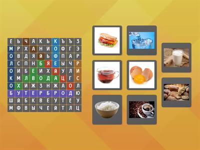 Сорока 1 еда