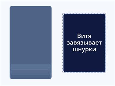 Вь автоматизация