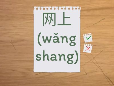 LCM-U3-L2-Vocabulary