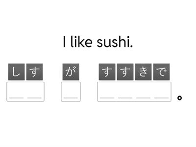 Year 6 likes and dislikes