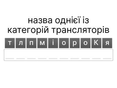 Завдання 4 (Пітон. Теорія)