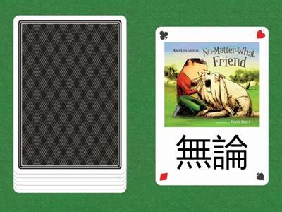 相似象学会誌　相似象　第四号 一张图搞懂八字#知识#长卿老师#国学#四柱八字#风水命理#智慧人生