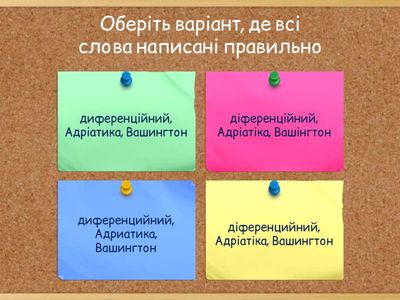 Між Сиракузами та Вифлеємом