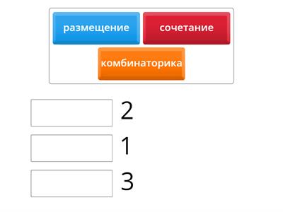 вероятность