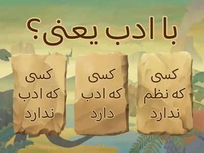 ارزشیابی فارسی از درس ۱ تا ۷