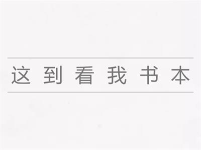  морфемы результата