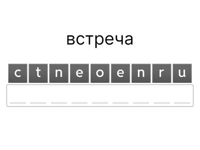 Испанский 2