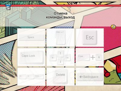 Знакомство с клавиатурой 2 (клавиши)