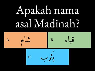 GERAK GEMPUR SIRAH UPKK