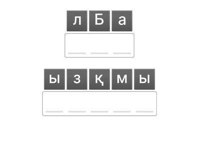 Без названия1