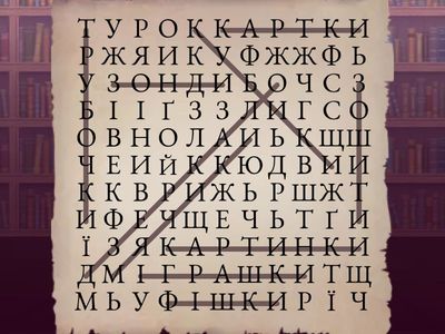 Що потрібно логопеду?