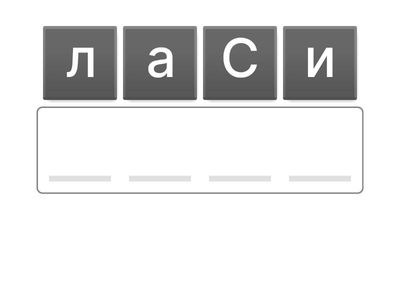 Физические качества человека