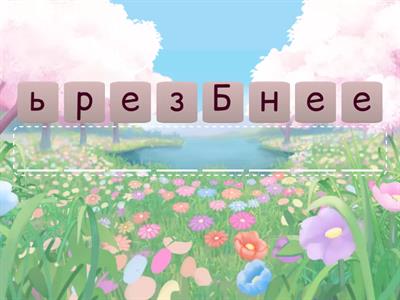 Свято весни