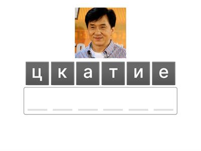 Национальности - Точка ру