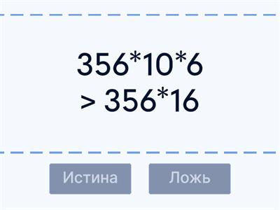 Письменное  деление  на  двузначное  число✨