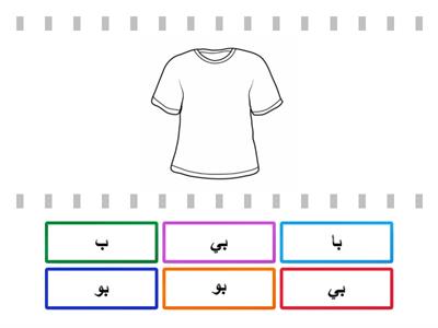 Jawi suku kata terbuka