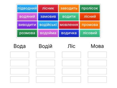  Споріднені слова