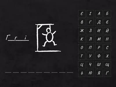 Предмети в школі