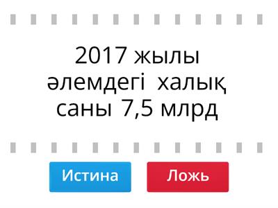 Өлім деңгейі ең төмен көрсеткіштері Парсы шығанағы елдерінде.