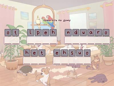 Household chores A2 level