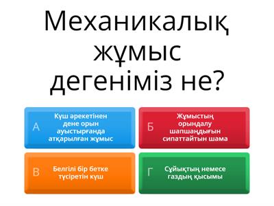 Желідегі секстегі есектер