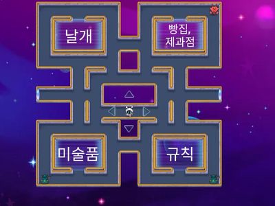 1학년 Lesson 7 퀴즈