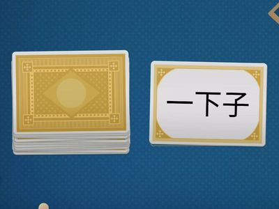 G1 第四課 認讀課本語詞