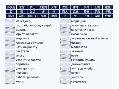 Демчева 5 класс до 39 