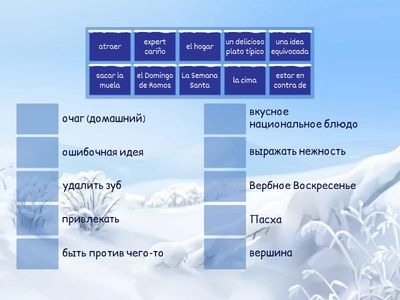 ДЗ дополнительное