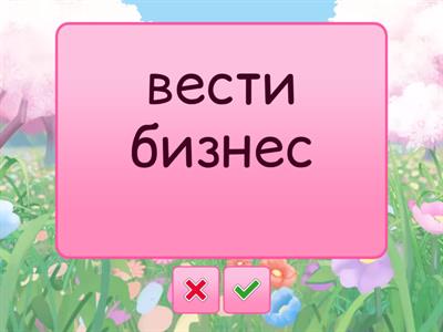 Gold Experience A2+ unit 4