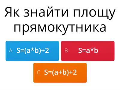 Математика