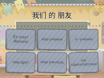 местоимения