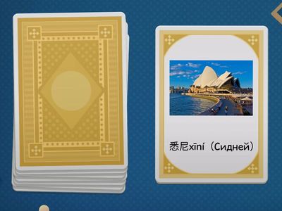 你吃过这个吗？/你去过这个地方吗？