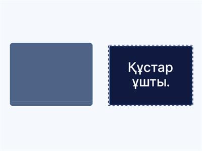 Катинка секс