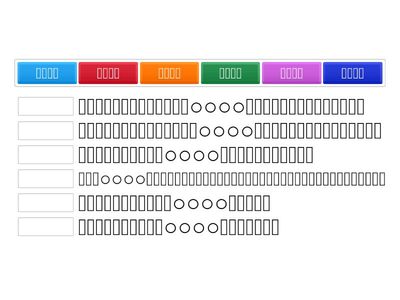 康軒五上國語第五課成語
