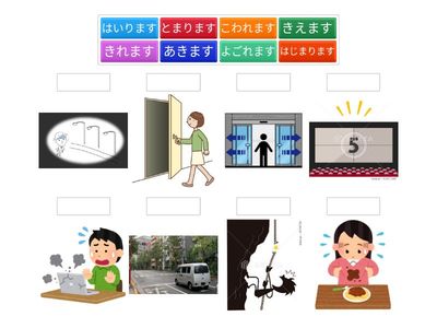 つなぐにほんご2　L20-2