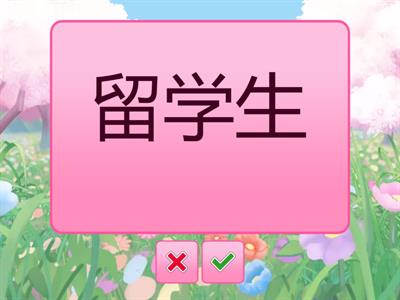 Белявская 6 уроков