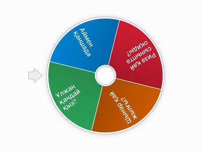 Без названия2