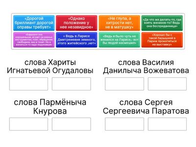 Угадай автора выражении про Ларису 