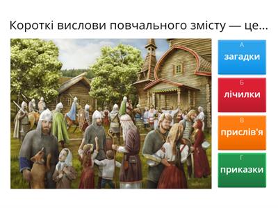 Література