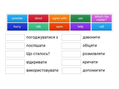 Wider World 2 Unit 3.4