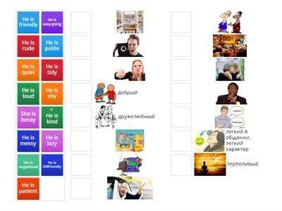 Go Getter 3 adjectives