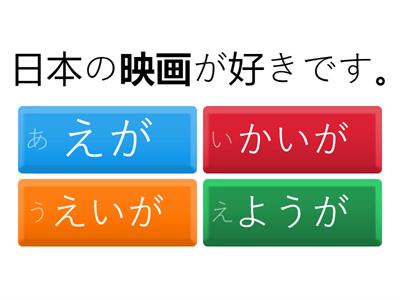 日本語500問　N4・N5　3-1