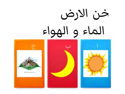 دورة الماء 1