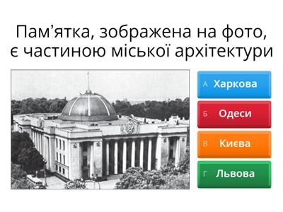 Підготовка до НМТ (Історія України)