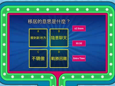 彤_31_第5課第6課