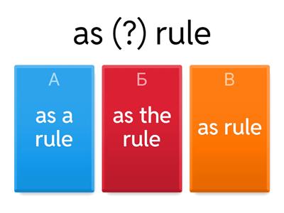 устойчивые выражения 