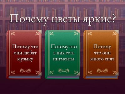 Юные химики