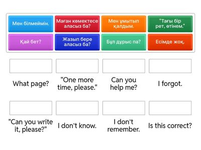 Classroom expressions